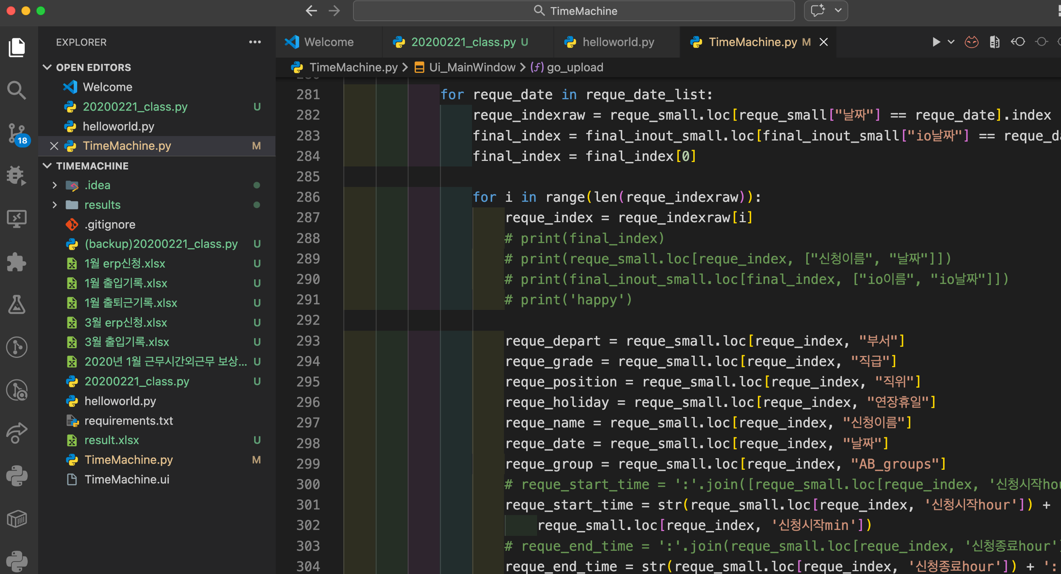 그때 그 시절엔… 오로지 직접 손으로 Coding