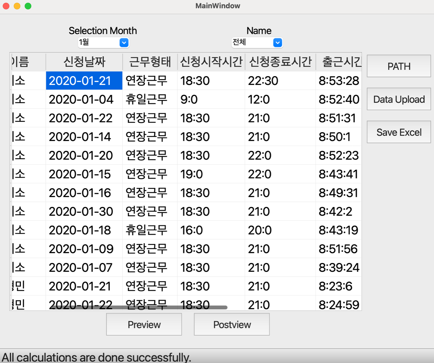 Data Upload