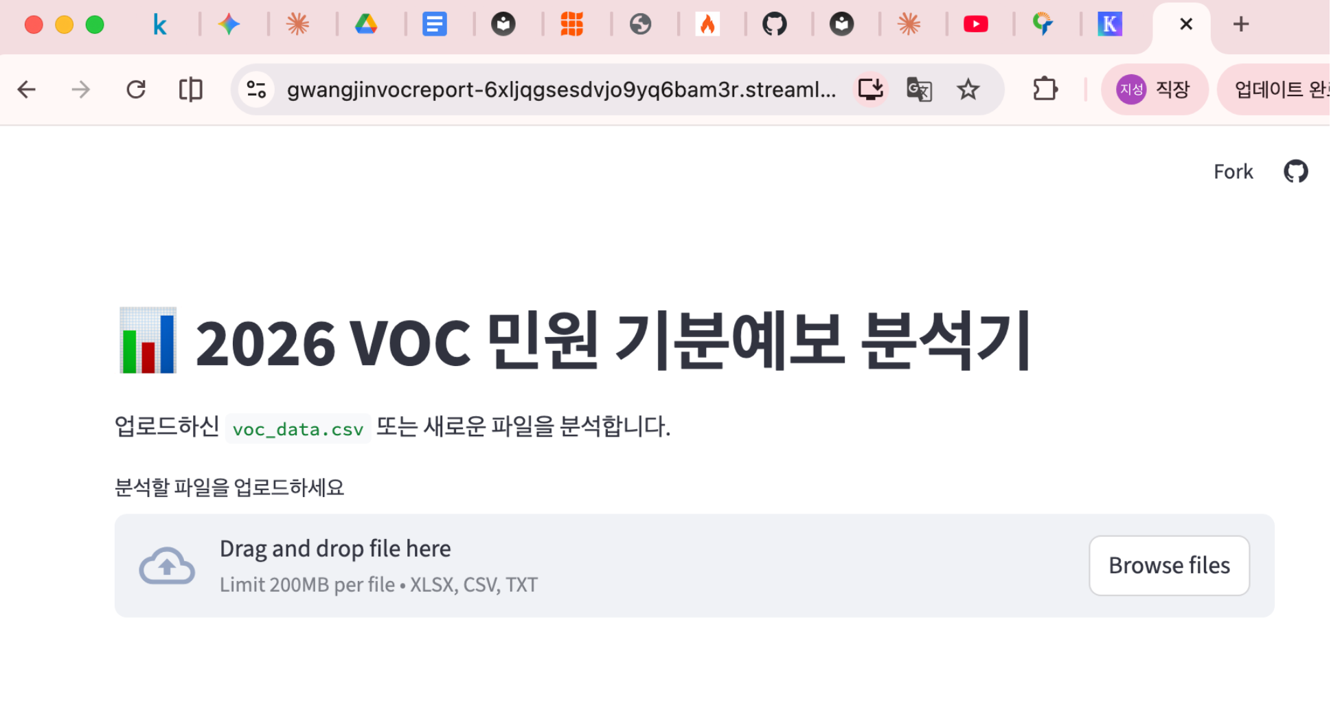 웹앱 파일 업로드 UI